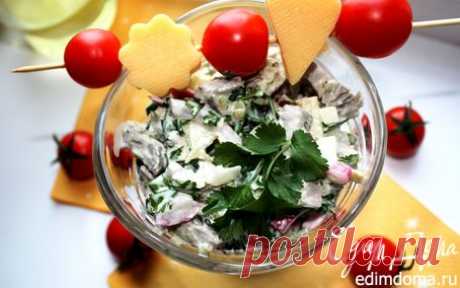 Салат &quot;По-карски&quot; с говядиной и маринованными огурчиками | Кулинарные рецепты от «Едим дома!»