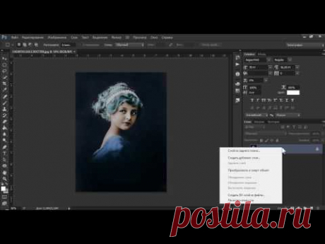 УРОК 5. ОТЗЕРКАЛИТЬ ИЗОБРАЖЕНИЕ В ФШ И WORD