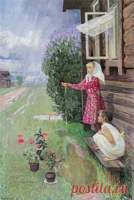 Дождь