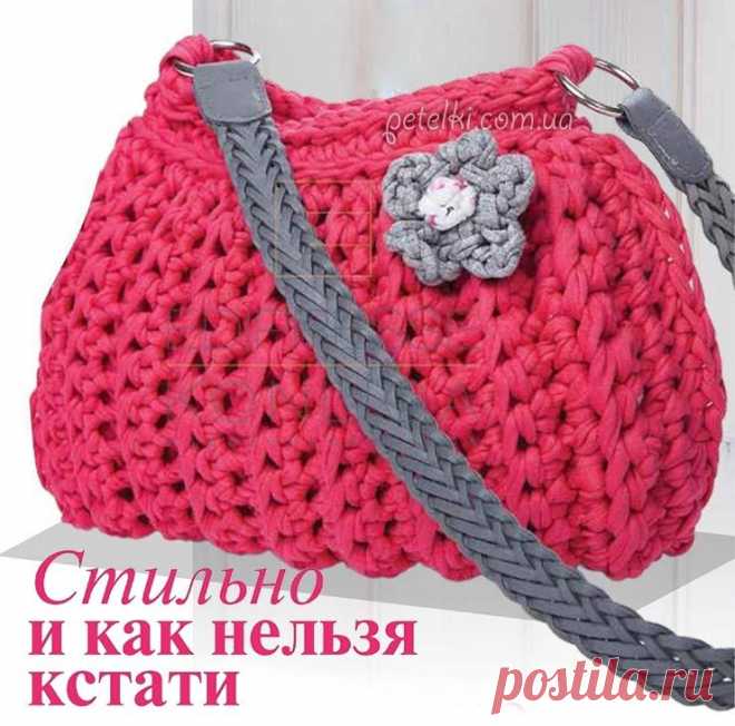 Схемы вязаных сумок и чехлов крючком и спицами