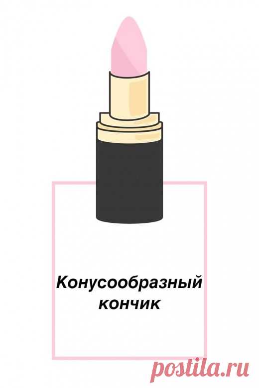 Что твоя помада расскажет о тебе? | Golbis
