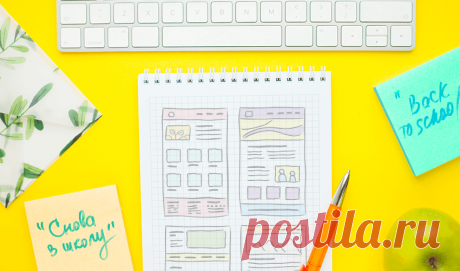 Горячий сезон «Снова в школу»: опыт Wildberries, М.Видео, Ozon и новые инструменты для онлайн-продаж