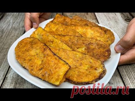 Баклажаны вкуснее мяса! Настолько вкусные, что вы будете хотеть их на ужин каждый день!