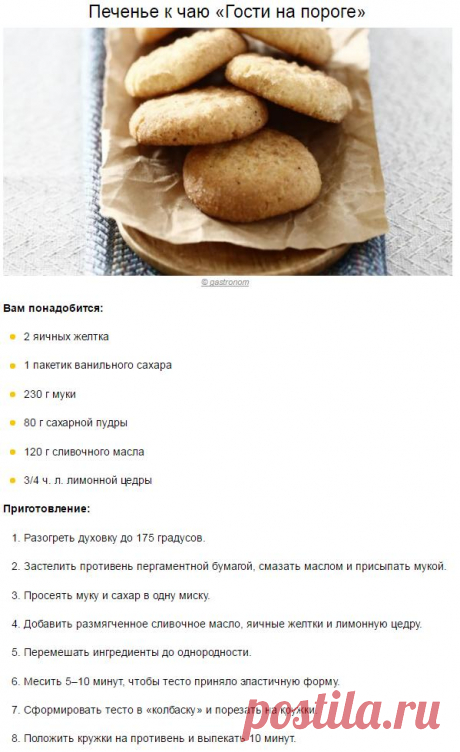Идеи для дома - Дизайн интерьера