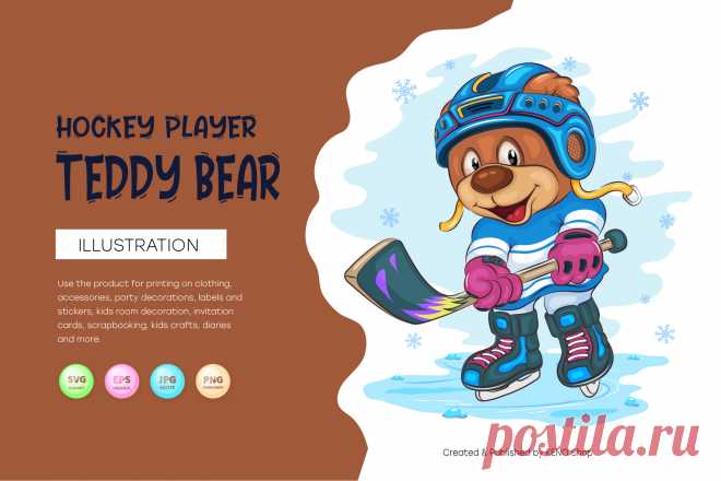 Cartoon Teddy Bear Hockey. T-Shirt, PNG, SVG.
Colorful illustration of cartoon Teddy Bear playing hockey. Teddy bear with a hockey stick, in sports uniform on the ice. Unique design, Children's illustration. Use the product for printing on clothing, accessories, party decorations, labels and stickers, kids room decoration, invitation cards, scrapbooking, kids crafts, diaries and more.
EPS_10, SVG, JPG, PNG file transparent with a resolution of 300 dpi,
