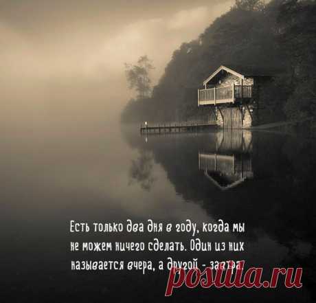 Ваше прошлое — это уже только история. И как только вы это осознаете, оно больше не имеет власти над вами.

Чак Паланик