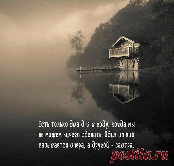 Ваше прошлое — это уже только история. И как только вы это осознаете, оно больше не имеет власти над вами.

Чак Паланик