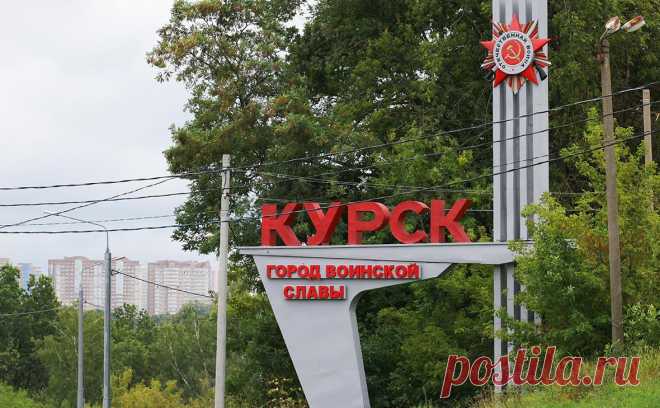Израиль посоветовал согражданам не приезжать в Курск и Белгород. На границе России и Украины есть риск бомбардировок с воздуха и ракетных обстрелов населенных пунктов и жилых районов, заявил МИД Израиля и призвал не ездить в эти районы. Бои в Курской области продолжаются больше двух недель