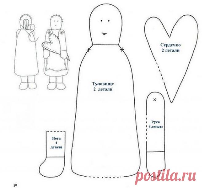 Выкройки текстильной куклы (часть 2) | Разнообразные игрушки ручной работы