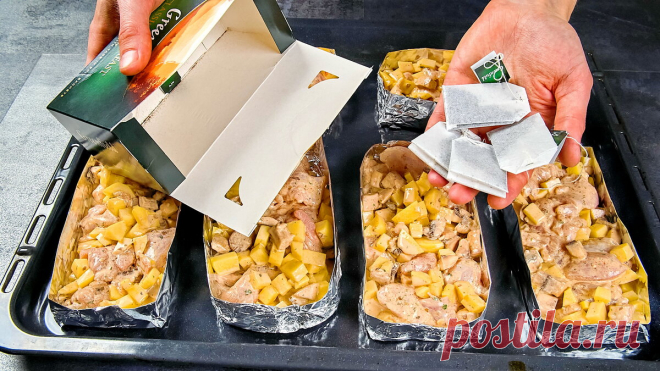 Если есть чай, пробуйте СРОЧНО!!! Вкусно, БЫСТРО и очень Сочно!!! Ребята из гаража удивили рецептом! ВИДЕО🎬 | WEBSPOON.ru — рецепты кулинарии | Яндекс Дзен