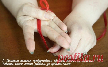 Завязываем бант на пальцах . Обсуждение на LiveInternet - Российский  Онлайн-Дневников