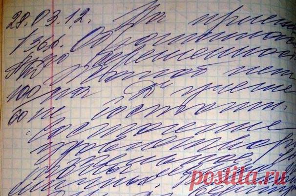 Почему часто у врачей бывает ужасный почерк? Может быть, их специально этому учат?