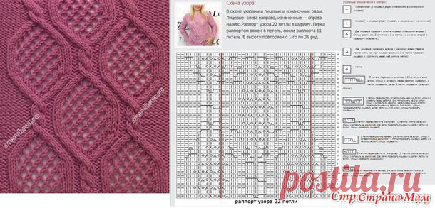 Вязание спицами | Записи в рубрике Вязание спицами | Дневник Джулия_Ламберт6