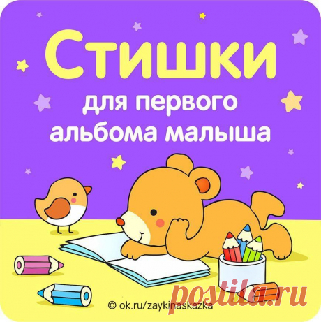 Одноклассники
