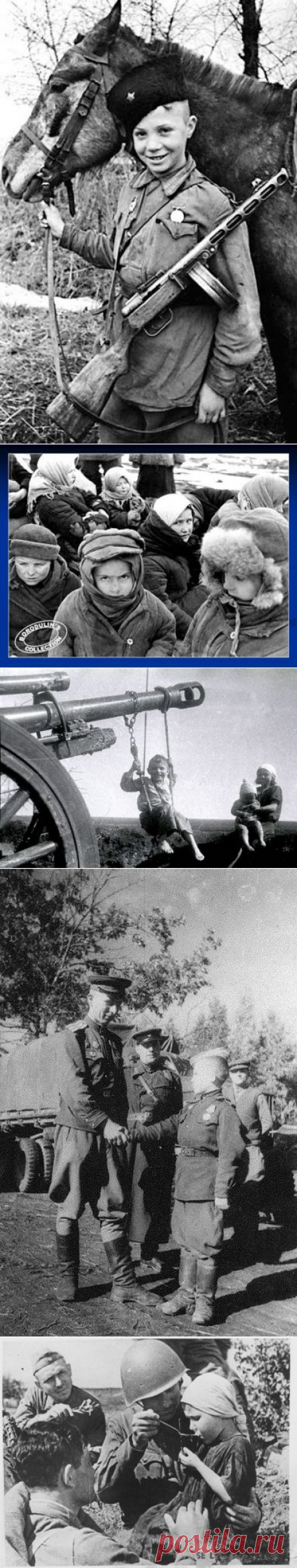 Дети войны / Назад в СССР / Back in USSR