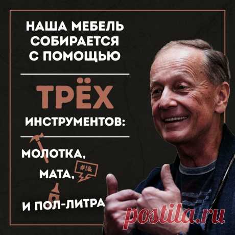 Цитаты задорнова в картинках