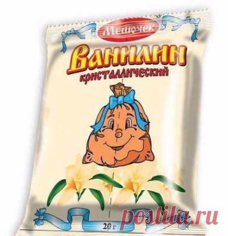 Ванилин спасает от мошек