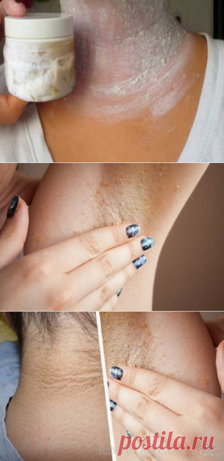 Cредство от темных пятен