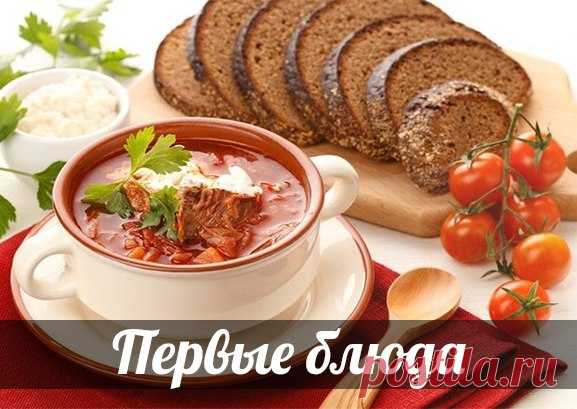 Поиск рецепта 
