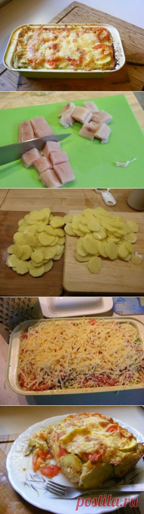 Запеканка из рыбы с овощами