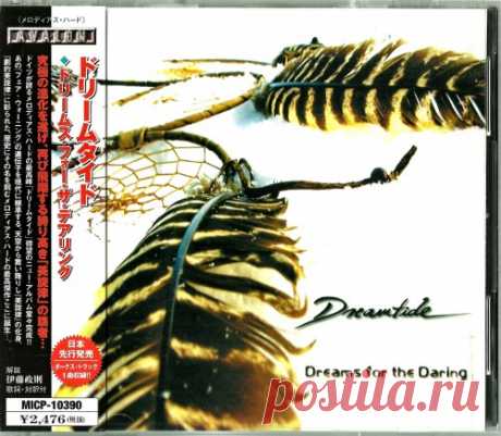 Dreamtide - Dreams For The Darling 2003