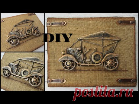 ИЗ МУСОРА РЕТРО АВТОМОБИЛЬ \ #DIY  #Handmade