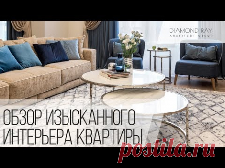 Обзор изысканного интерьера квартиры