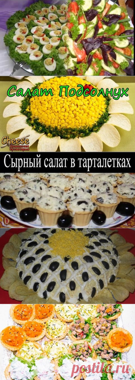 (7) Одноклассники