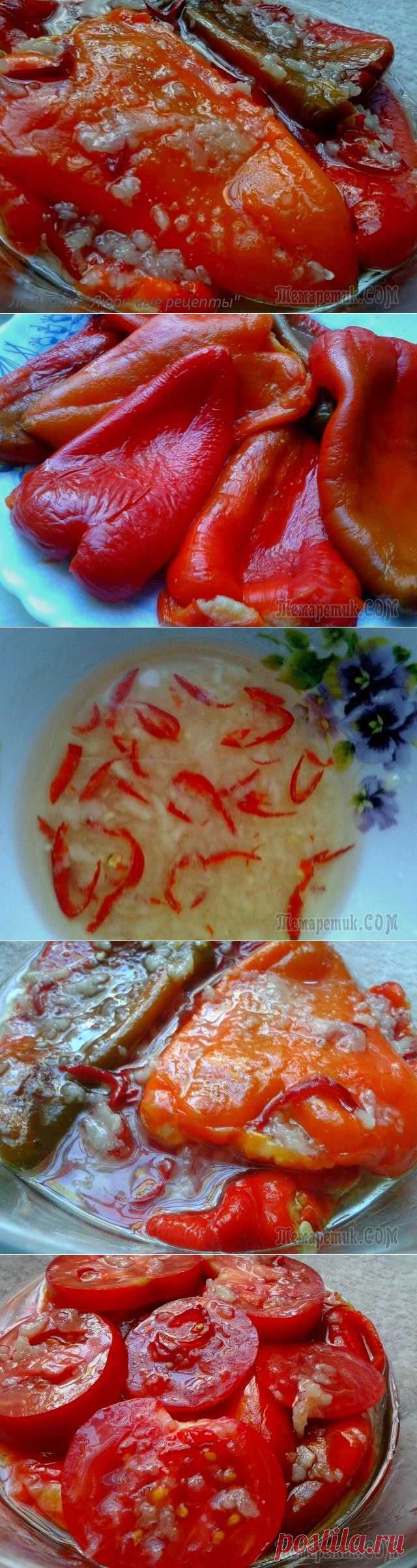 Печёные перцы в маринаде, очень вкусная закуска!