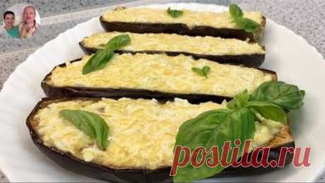 Баклажаны по-еврейски! Вкусно и Сытно!