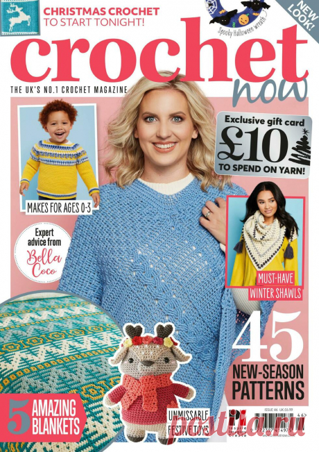 Crochet Now №46 2019.