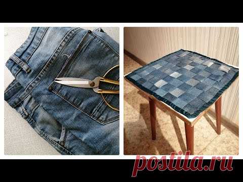 DIY | МК | Чехол, подушка на стул из старых джинсов, переделка джинс, пэчворк без машинки