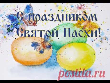 Красивая открытка на Пасху акварелью. DIY