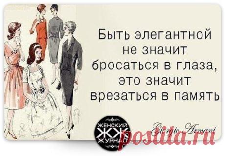 М