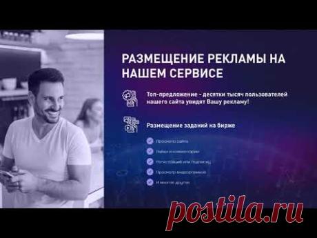 BLOCKCHAIN PARTNERS PRO - платформа, позволяющая зарабатывать КАЖДОМУ БЕЗ ВЛОЖЕНИЙ + ДОЛЯ ОТ БИЗНЕСА. #сетевоймаркетинг #мамавдекрете #бизнесонлайн #инвестиции #пермьактивная #primers #работанадому #фаберлик #eten #мечтысбываются #млмбизнес #легко #пассивныйдоход #эйвон #mlm #дополнительныйдоход #реклама #продвижение #бизнес #smm #россия #инстаграм #смм #промоутеры #контент #маркетинг #промоутер #объявления #вконтакте #работа #полиграфия #продажи #барахолка #топ #трафик #publbox #вакансии