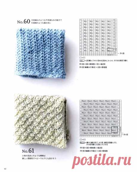Схемы узоров - 55 Curious Knitting Patterns - 2021 /Heart Warming Life Series/
Популярный дизайнер по вязанию Kotomi Hayashi провела глубокое исследование европейского и американского вязания и представляет модные узоры для вязания. 

Оригинальный каталог представляет собой коллекцию популярных узоров. 

Издательство: Kotomi Hayashi
Год / месяц: 2021
Номер: 70645
Язык: японский



Весь каталог ... здесь
https://www.liveinternet.ru/users/merlettka/post509422750/