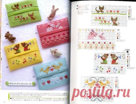 CROSS STITCH EMBROIDERY Vol 8 Japanese Craft Book | Etsy