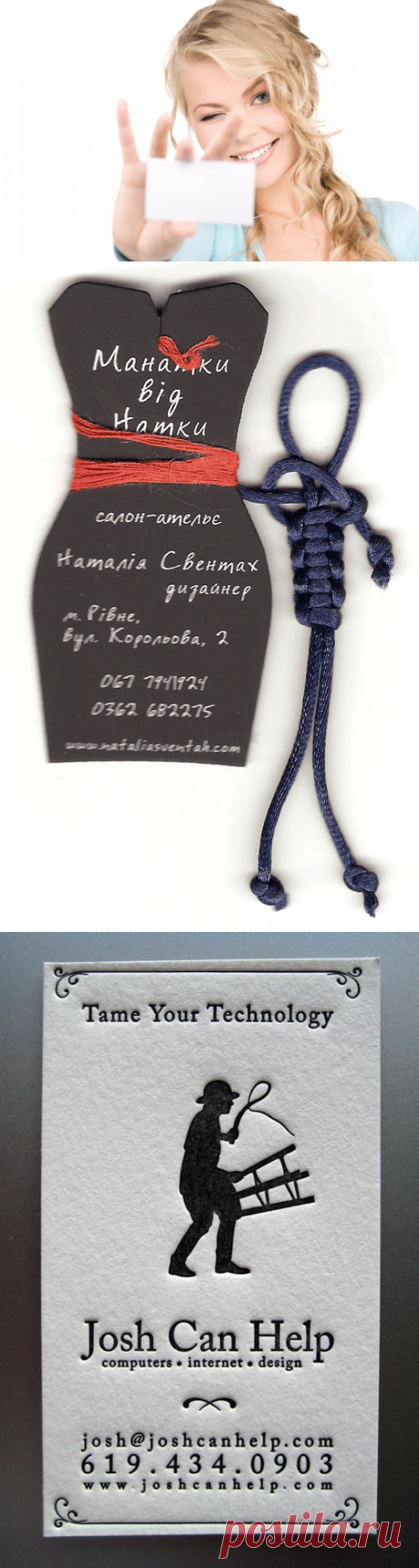 Самые оригинальные визитки в мире: красивые визитки, креативные и необычные визитки