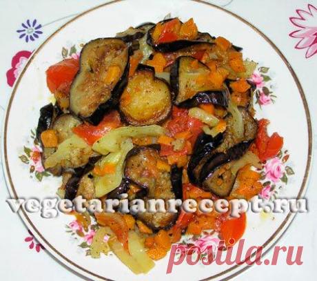 Блюдо из баклажанов - соте, рецепт с фото | Вегетарианские рецепты &quot;Приготовим с любовью!&quot;