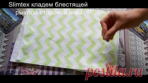 Свободно-ходовая стежка пошагово с подробным описанием. Видео 1.Подготовка и первые азы с разбором ошибок. | Prettypled | Дзен