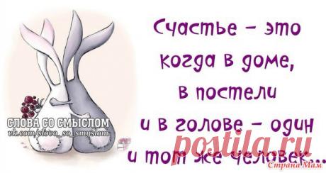 релакс смысл слова: 7 тыс изображений найдено в Яндекс.Картинках