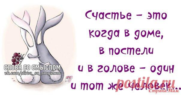 релакс смысл слова: 7 тыс изображений найдено в Яндекс.Картинках