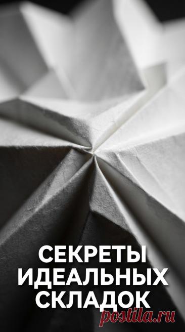 Оригами для начинающих: с чего начать изучение Начните изучение оригами с правильного старта. Курс охватывает выбор бумаги, инструментов и первые шаги. Узнайте о базовых формах и техниках, которые станут основой для всех ваших будущих работ.