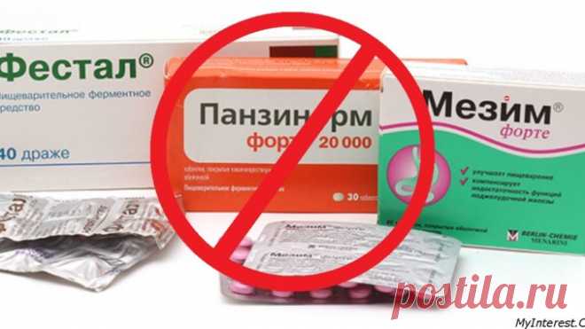 14 абсолютно бесполезных лекарств, на которые тратить деньги нельзя! — Полезные советы