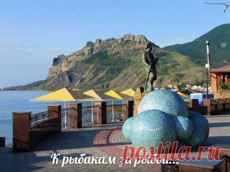 Россия, Крым, Коктебель