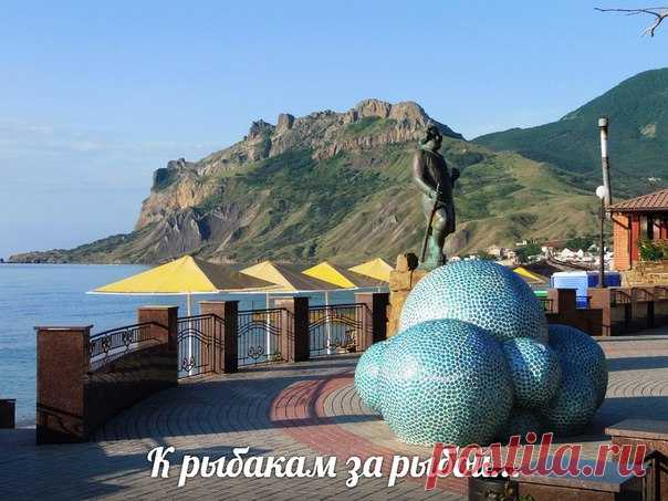 Россия, Крым, Коктебель