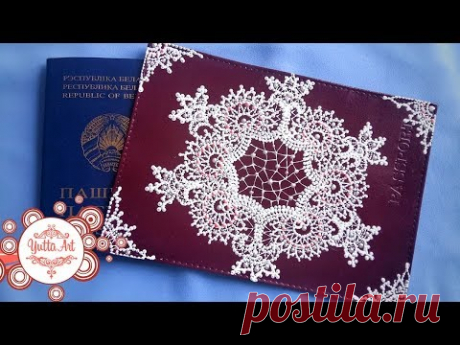 Роскошная обложка на паспорт. Кружевная роспись пошагово. Мастер класс от Ютты Арт.