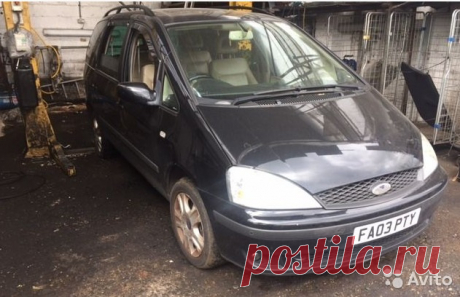 Ford Galaxy 2000-2006 Форд Гэлэкси 2000-2006 МЫ ЗАНИМАЕТСЯ ПОСТАВКАМИ ОРИГИНАЛЬНЫХ БУ ЗАПЧАСТЕЙ БЕЗ ПРОБЕГА ПО РОССИИ! - Легвовые иномарки, микроавтобусы, грузовые- Возврат, обмен- Увеличенная гарантия- Помощь с установкой- Без предоплат и перекупщиков- Скидки постоянным клиентам и автосервисам- К...