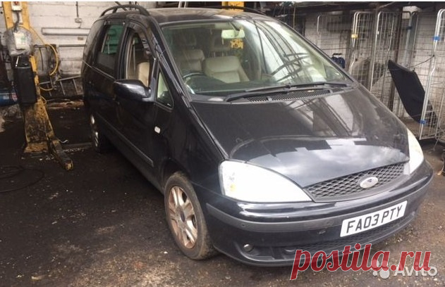Ford Galaxy 2000-2006 Форд Гэлэкси 2000-2006 МЫ ЗАНИМАЕТСЯ ПОСТАВКАМИ ОРИГИНАЛЬНЫХ БУ ЗАПЧАСТЕЙ БЕЗ ПРОБЕГА ПО РОССИИ! - Легвовые иномарки, микроавтобусы, грузовые- Возврат, обмен- Увеличенная гарантия- Помощь с установкой- Без предоплат и перекупщиков- Скидки постоянным клиентам и автосервисам- К...
