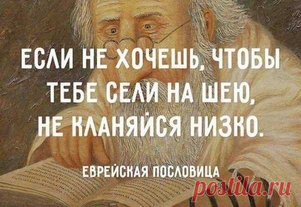Познай себя!